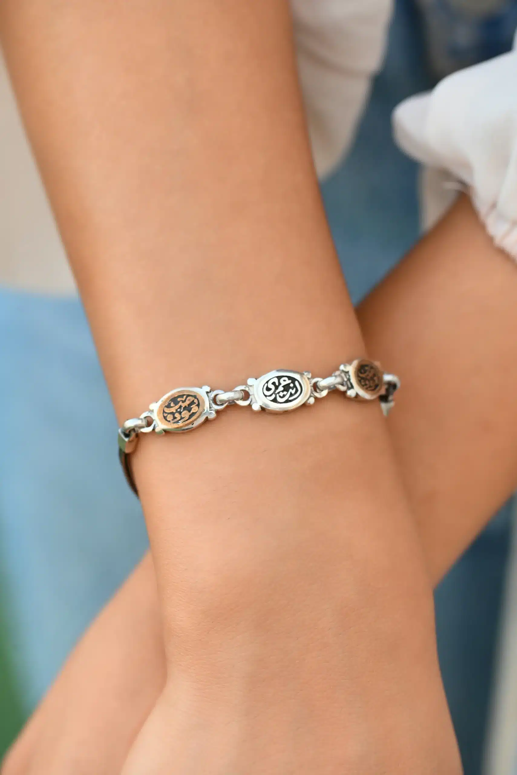 سوار جاذبية